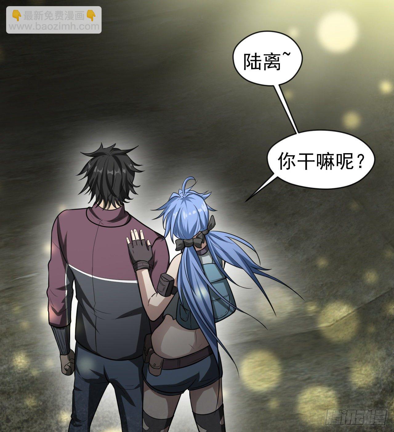 冠冕级！！！(1/2)-第59话