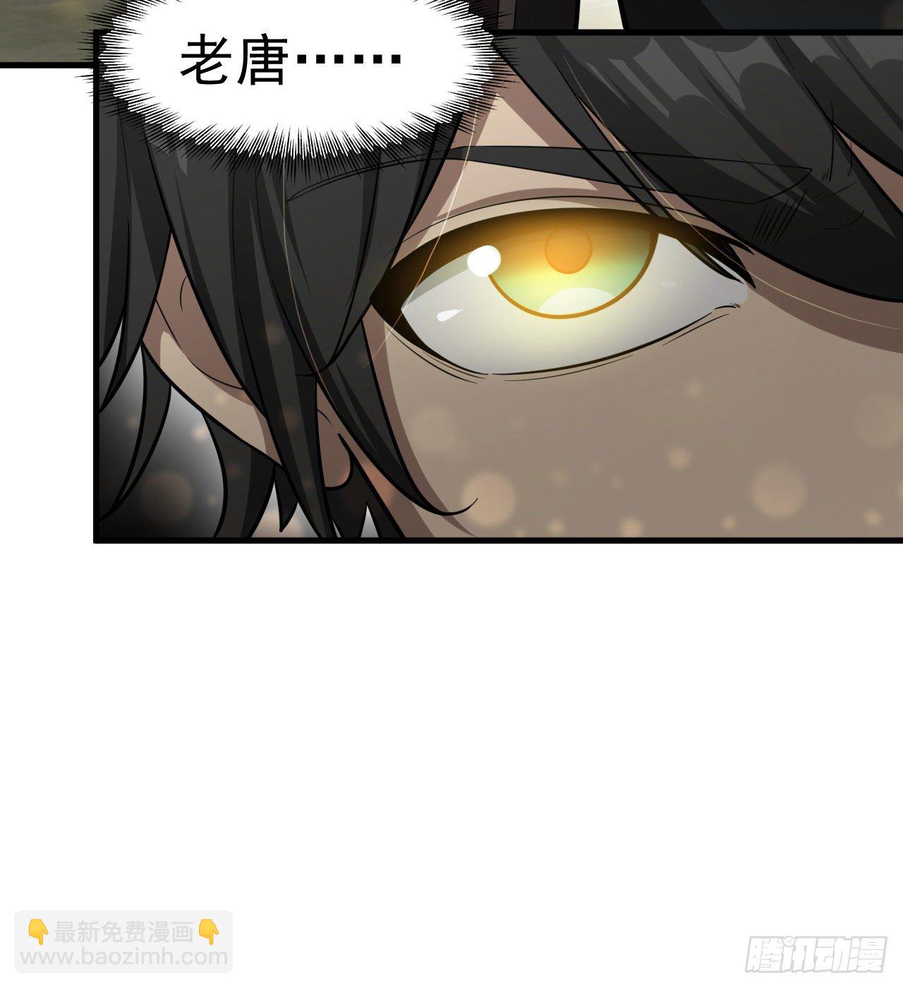 冠冕级！！！(1/2)-第59话