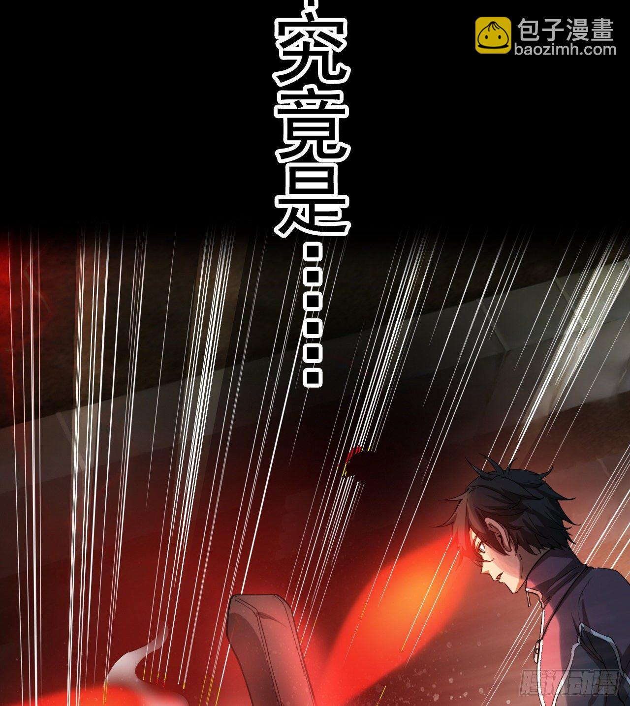 冠冕级！！！(1/2)-第59话