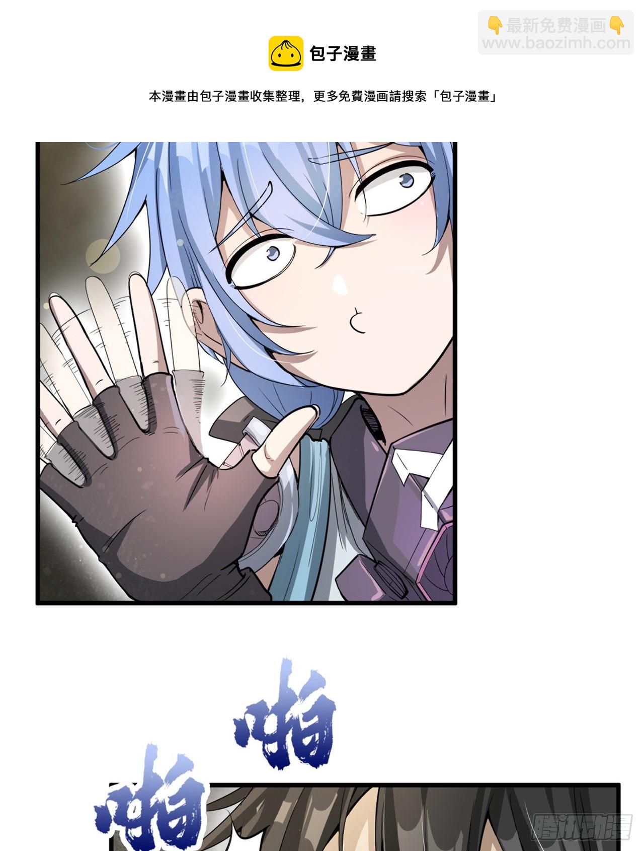 冠冕级！！！(1/2)-第59话