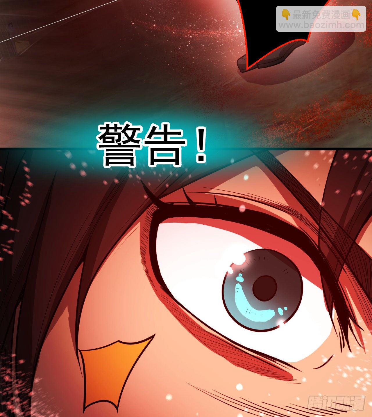 冠冕级！！！(1/2)-第59话