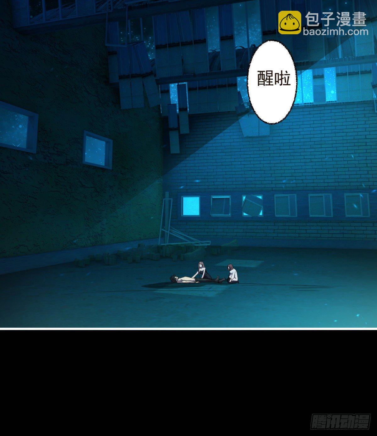 要和我，做一次吗？(1/3)-第7话