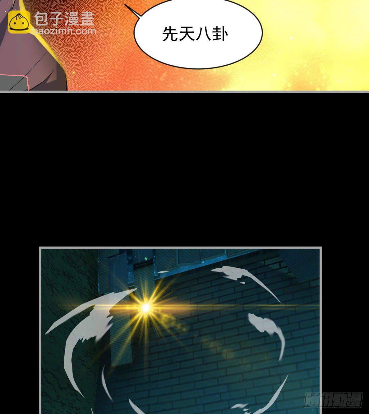 要和我，做一次吗？(1/3)-第7话