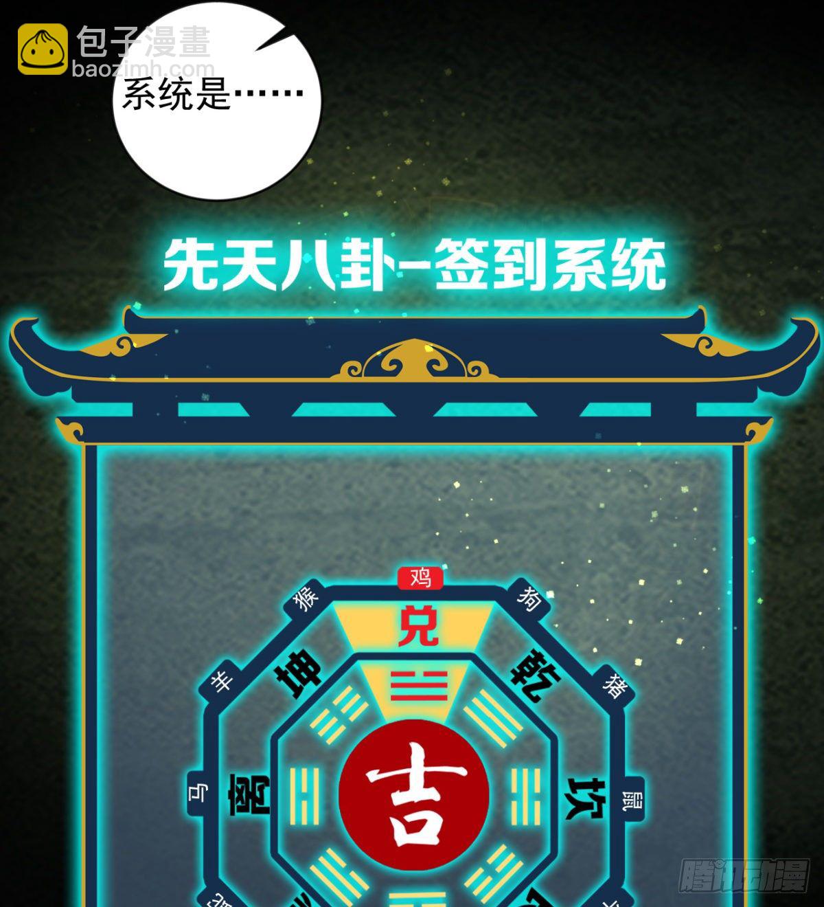 要和我，做一次吗？(1/3)-第7话