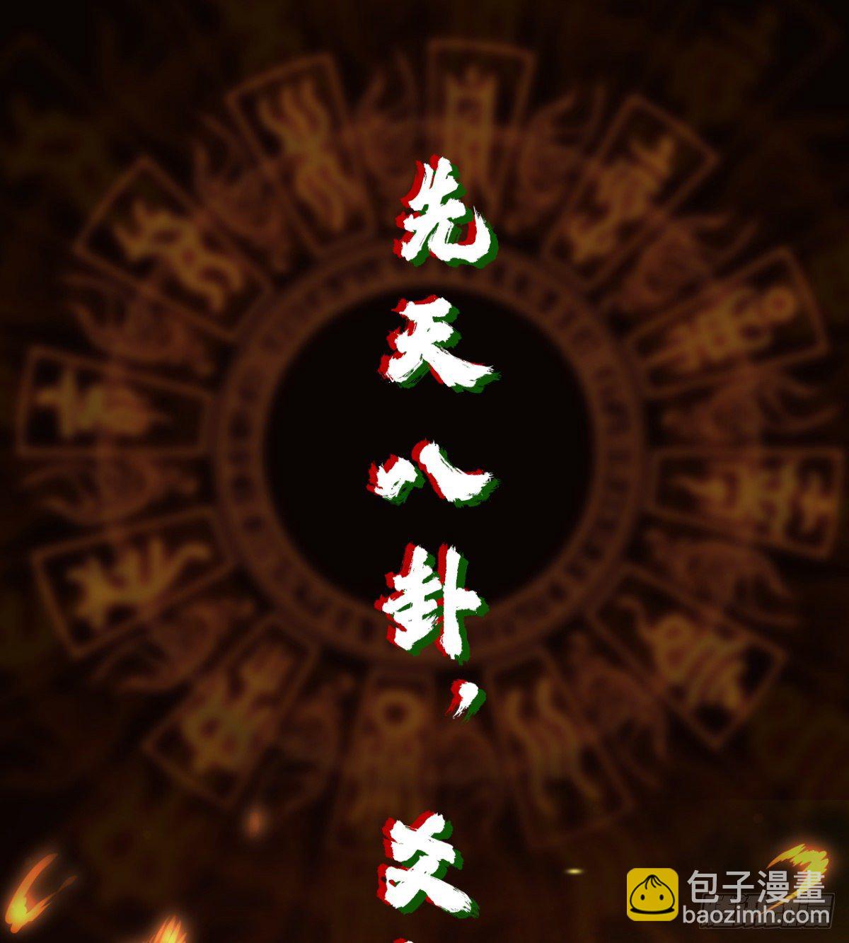 要和我，做一次吗？(1/3)-第7话