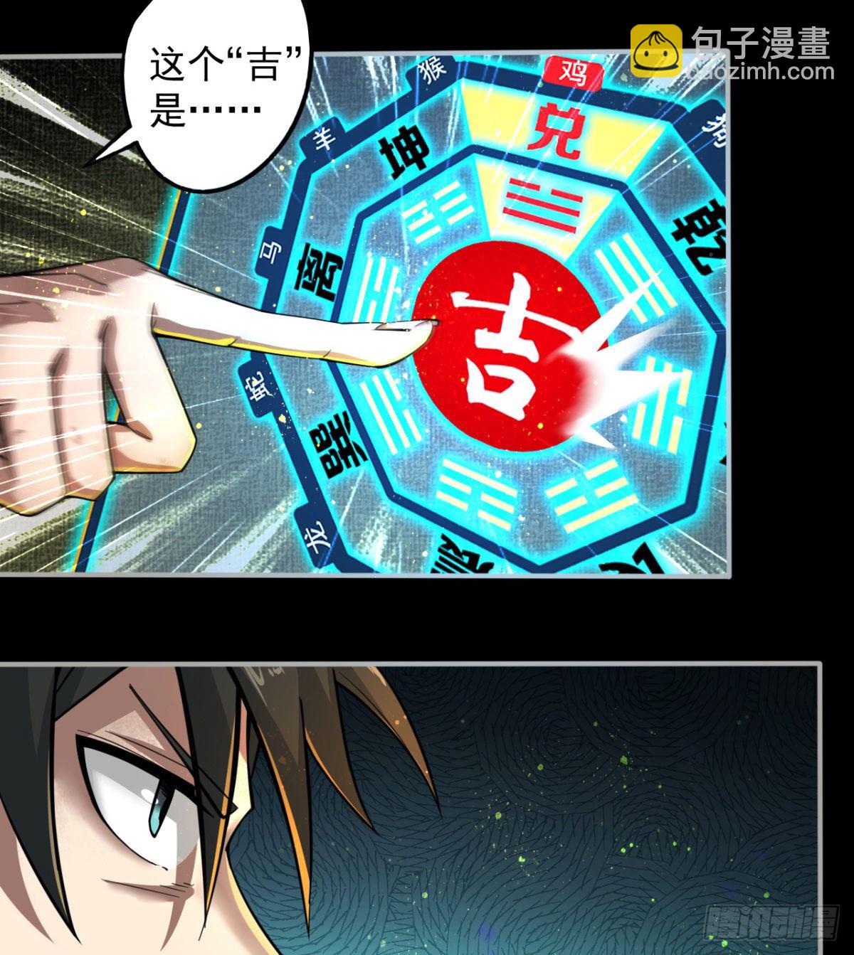 要和我，做一次吗？(1/3)-第7话