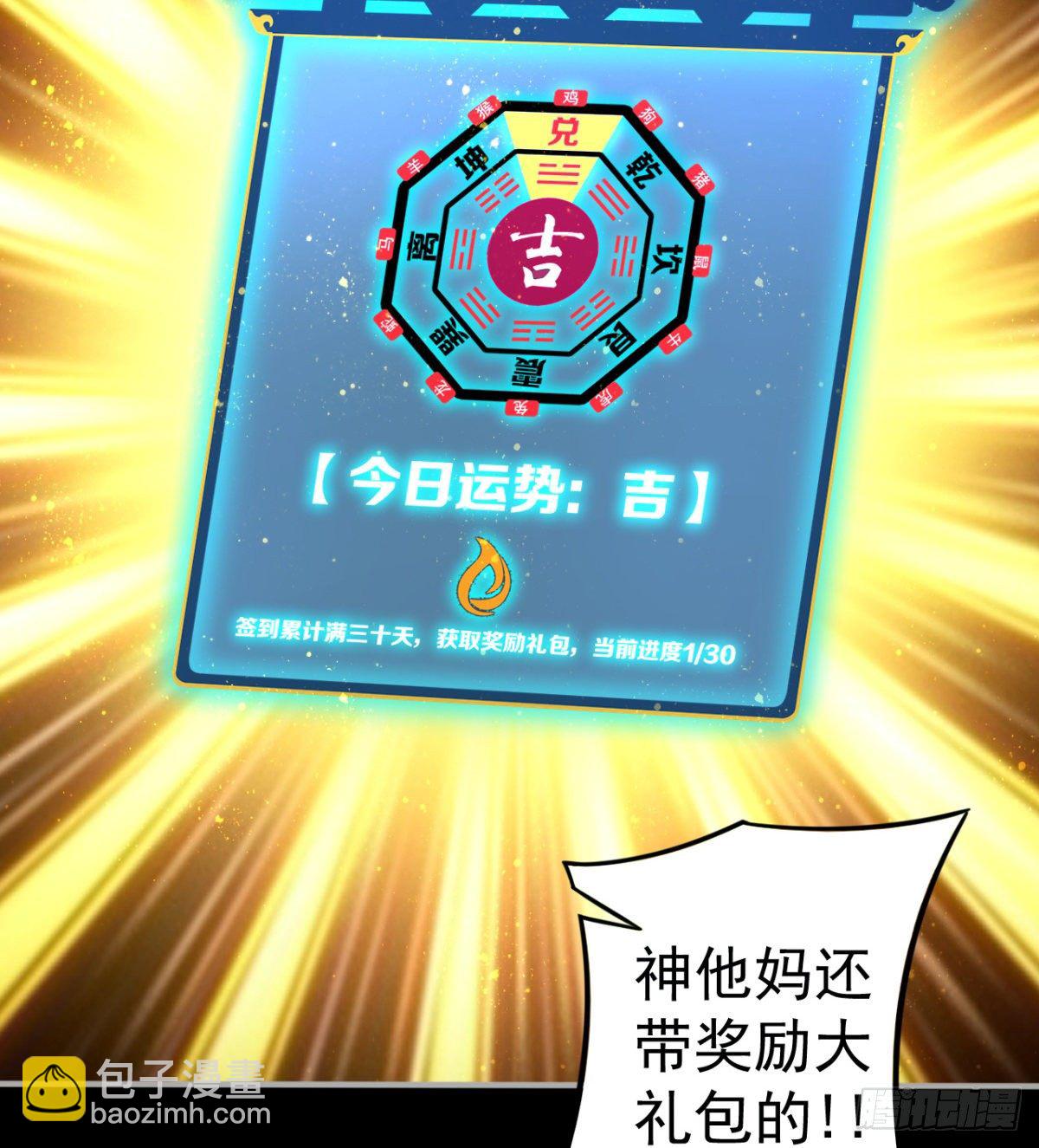 要和我，做一次吗？(1/3)-第7话