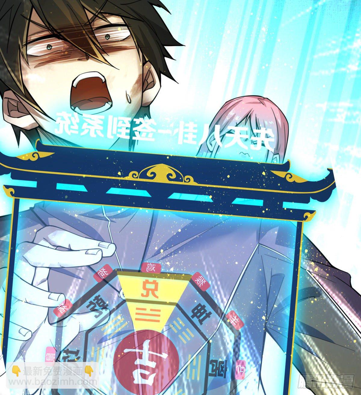 要和我，做一次吗？(1/3)-第7话