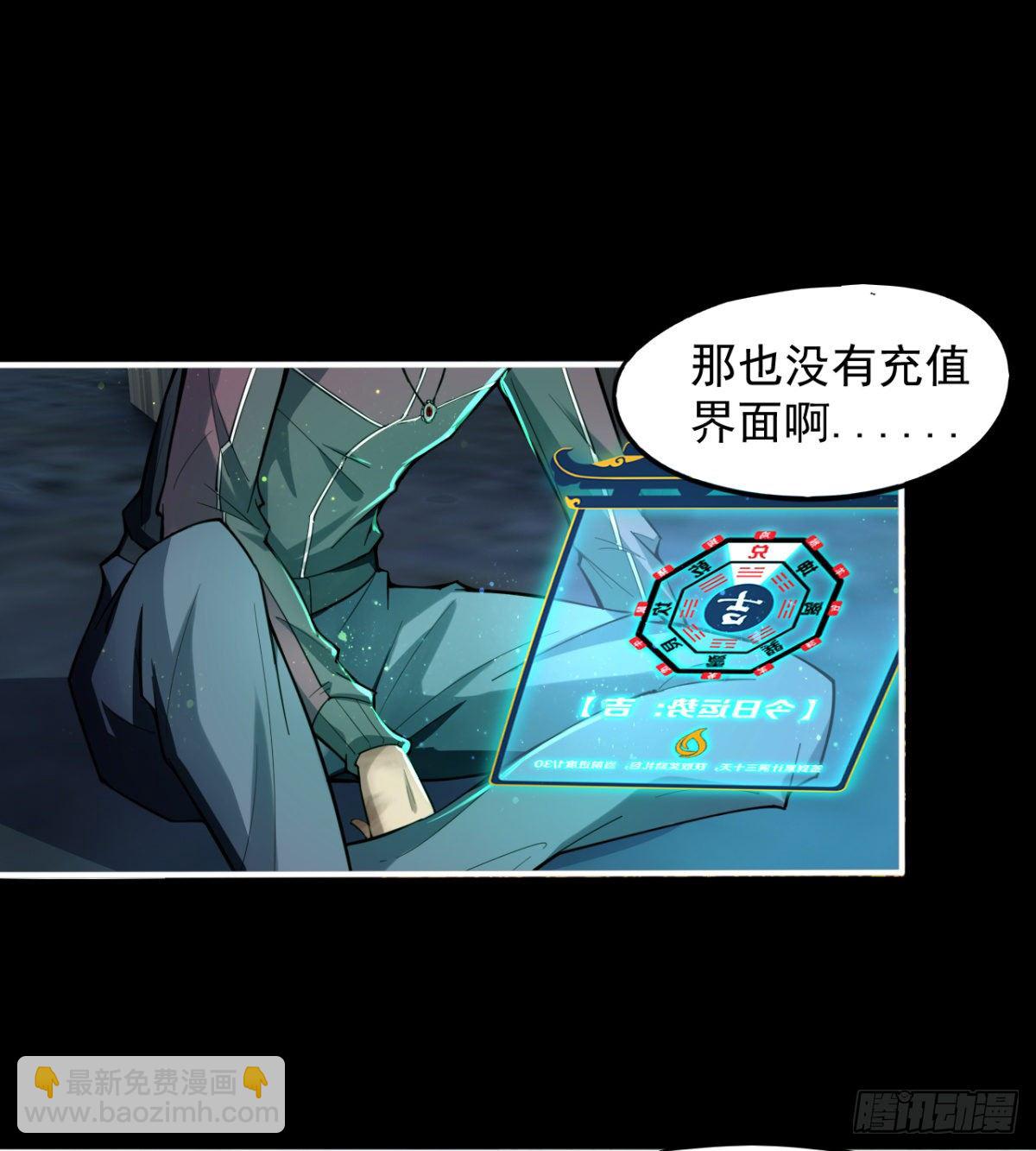 要和我，做一次吗？(1/3)-第7话