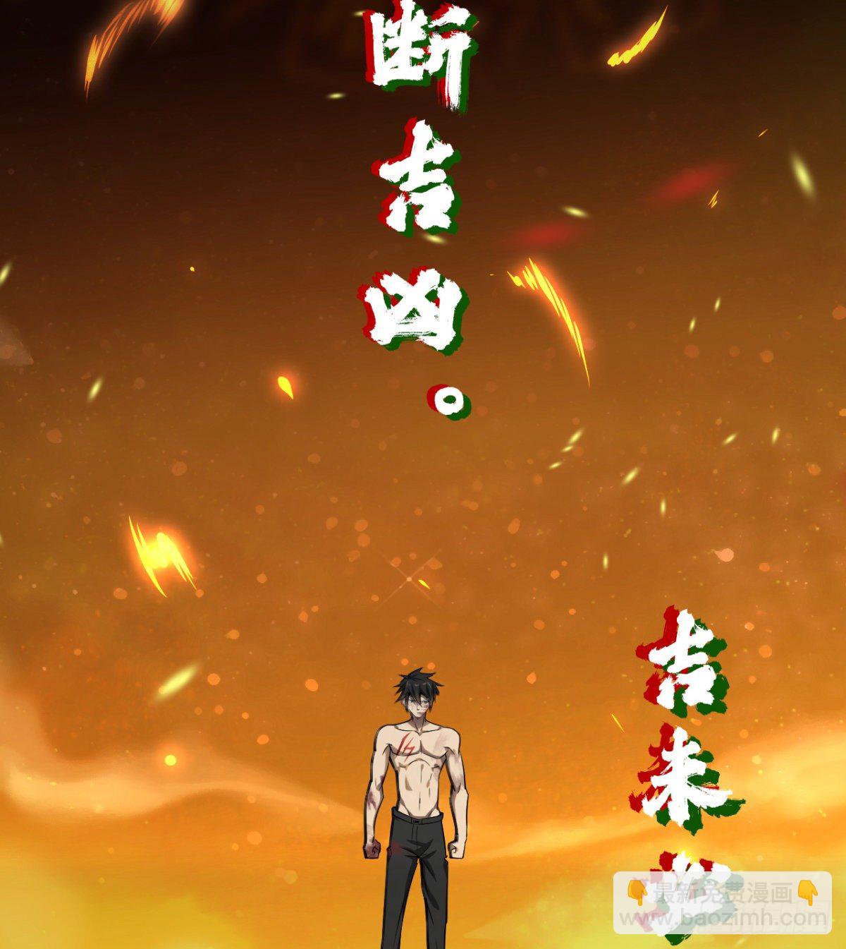 要和我，做一次吗？(1/3)-第7话