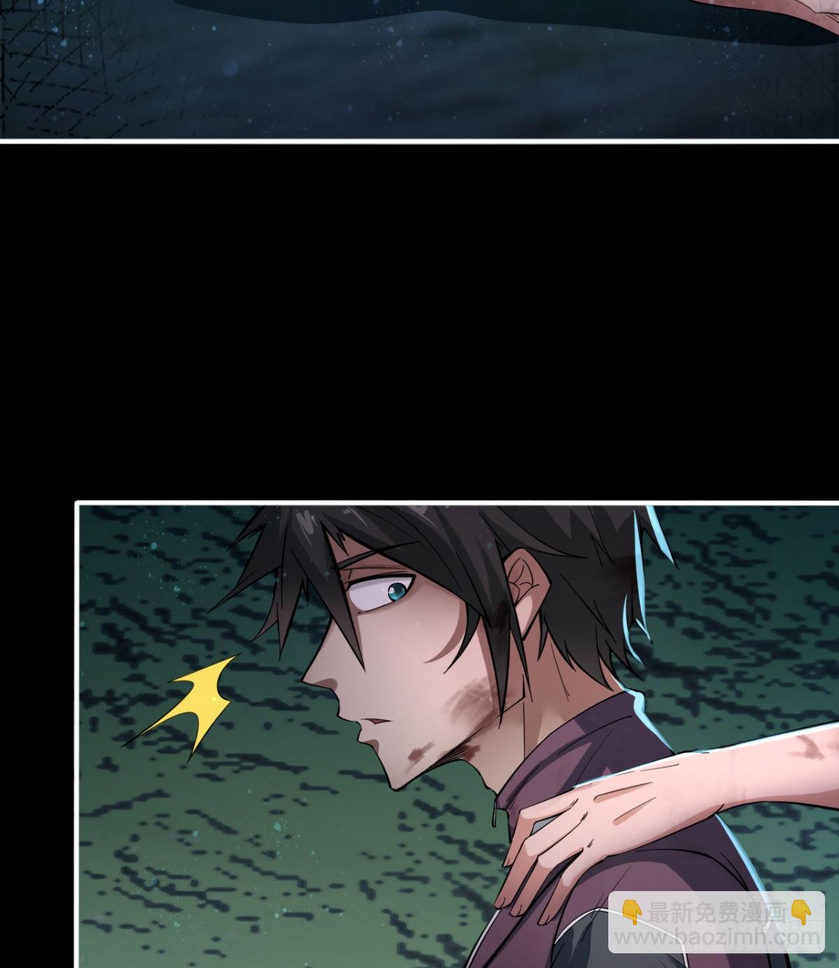 要和我，做一次吗？(1/3)-第7话