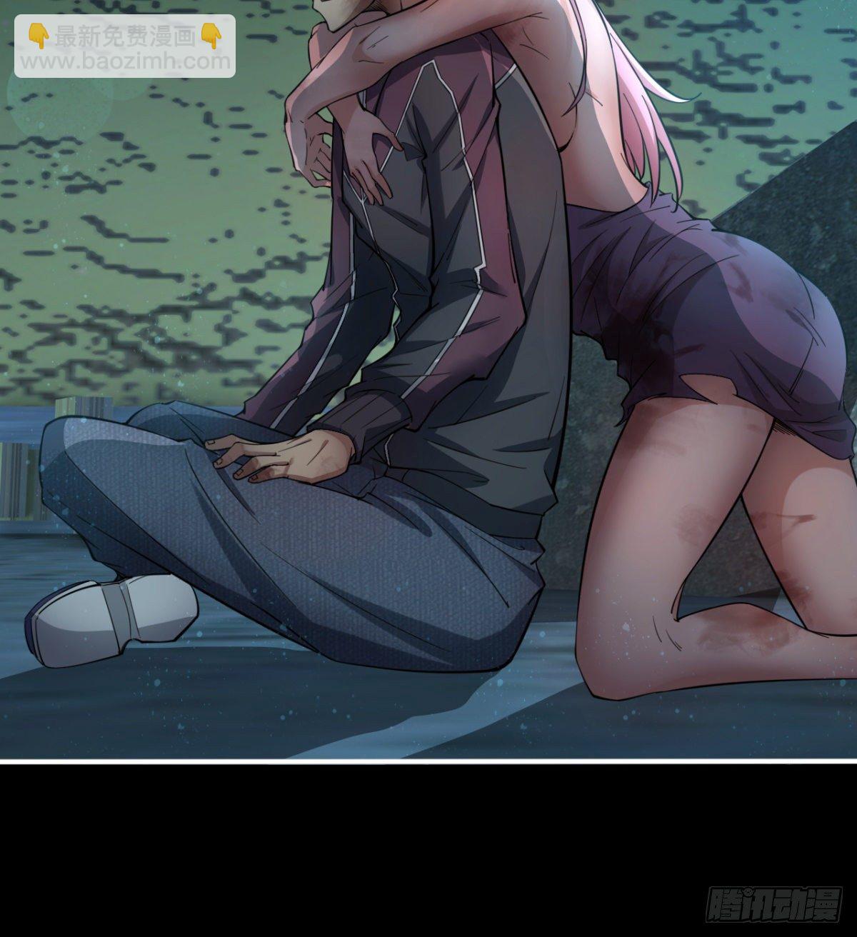 要和我，做一次吗？(1/3)-第7话