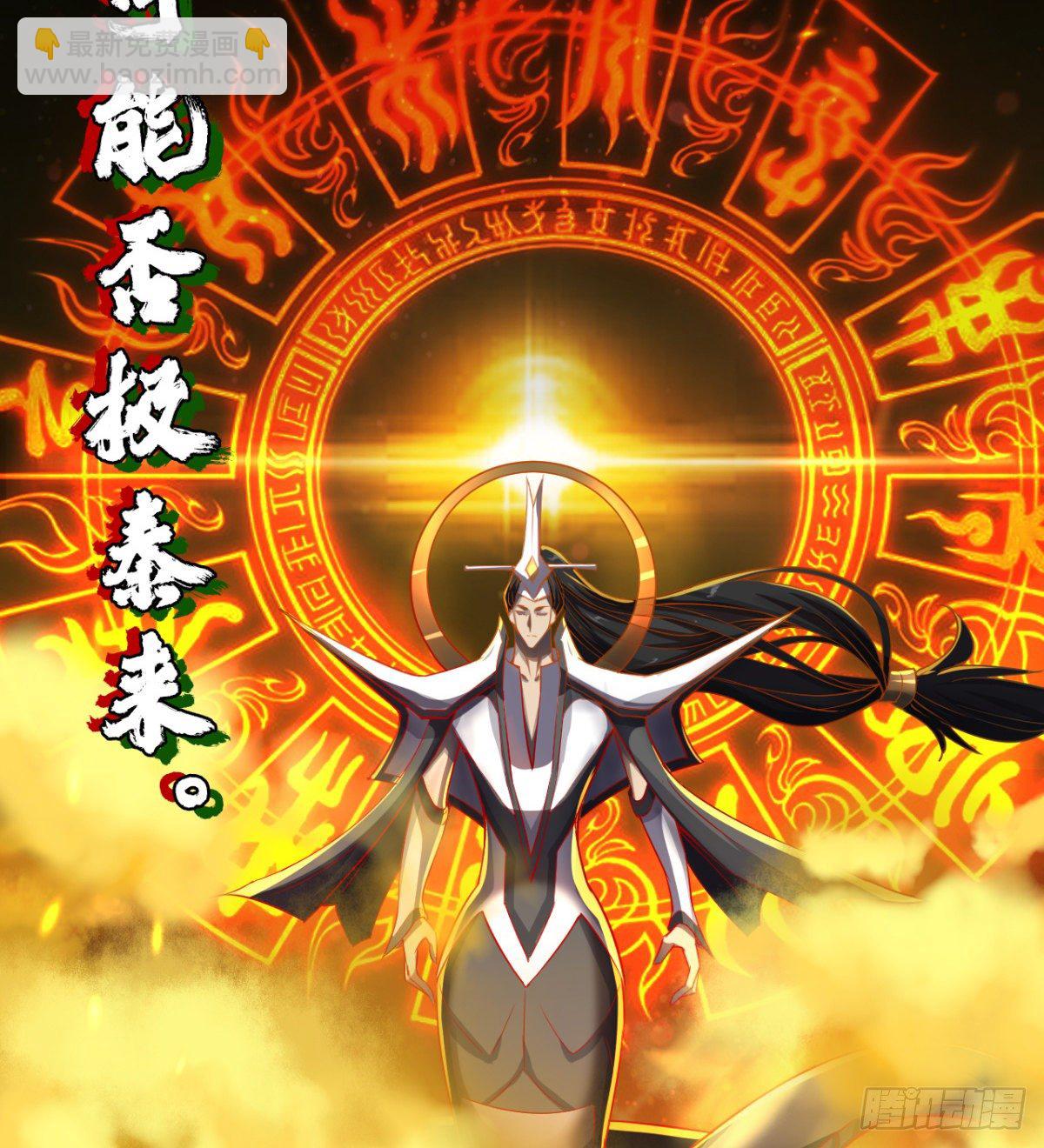 要和我，做一次吗？(1/3)-第7话