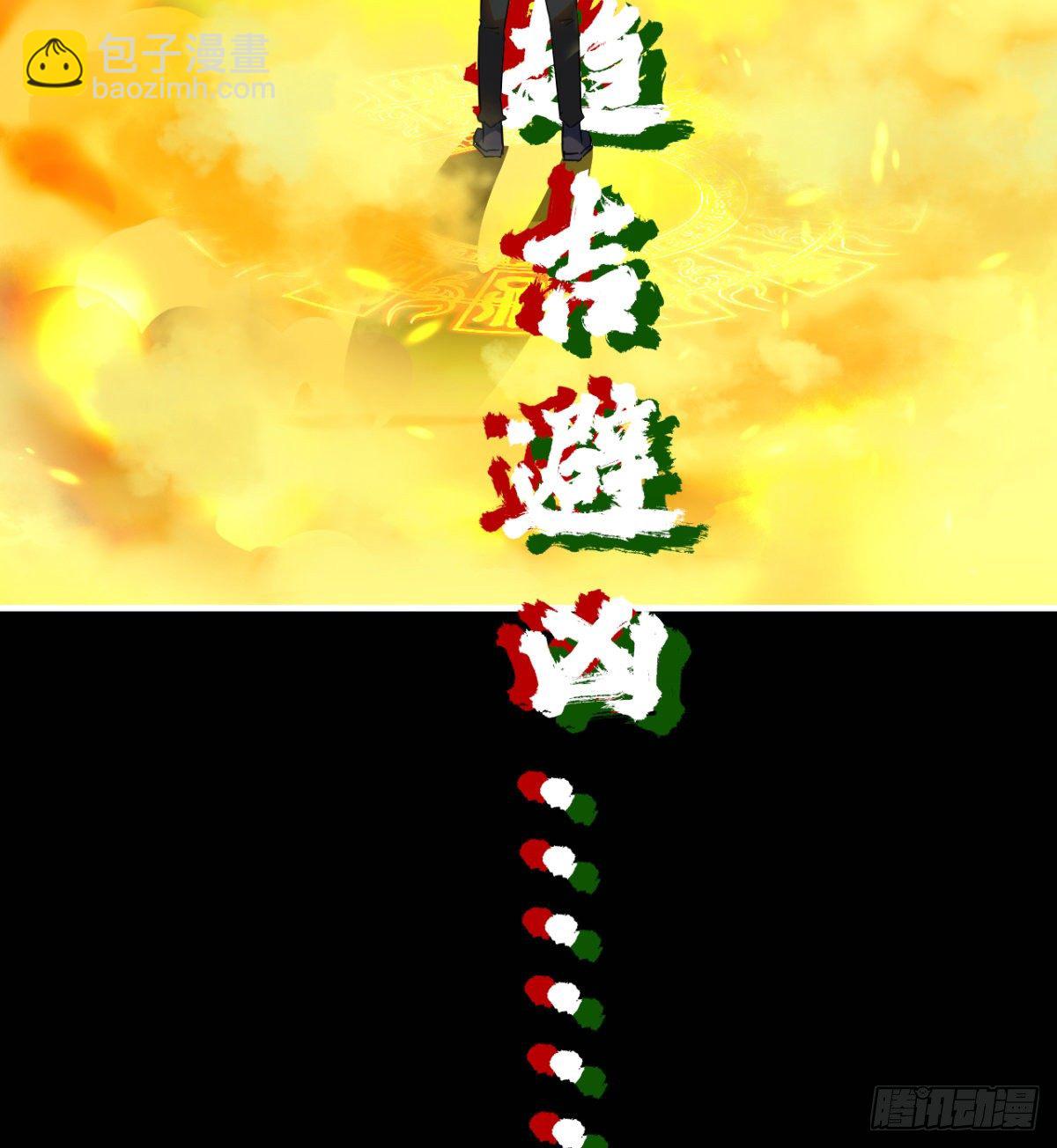 要和我，做一次吗？(1/3)-第7话