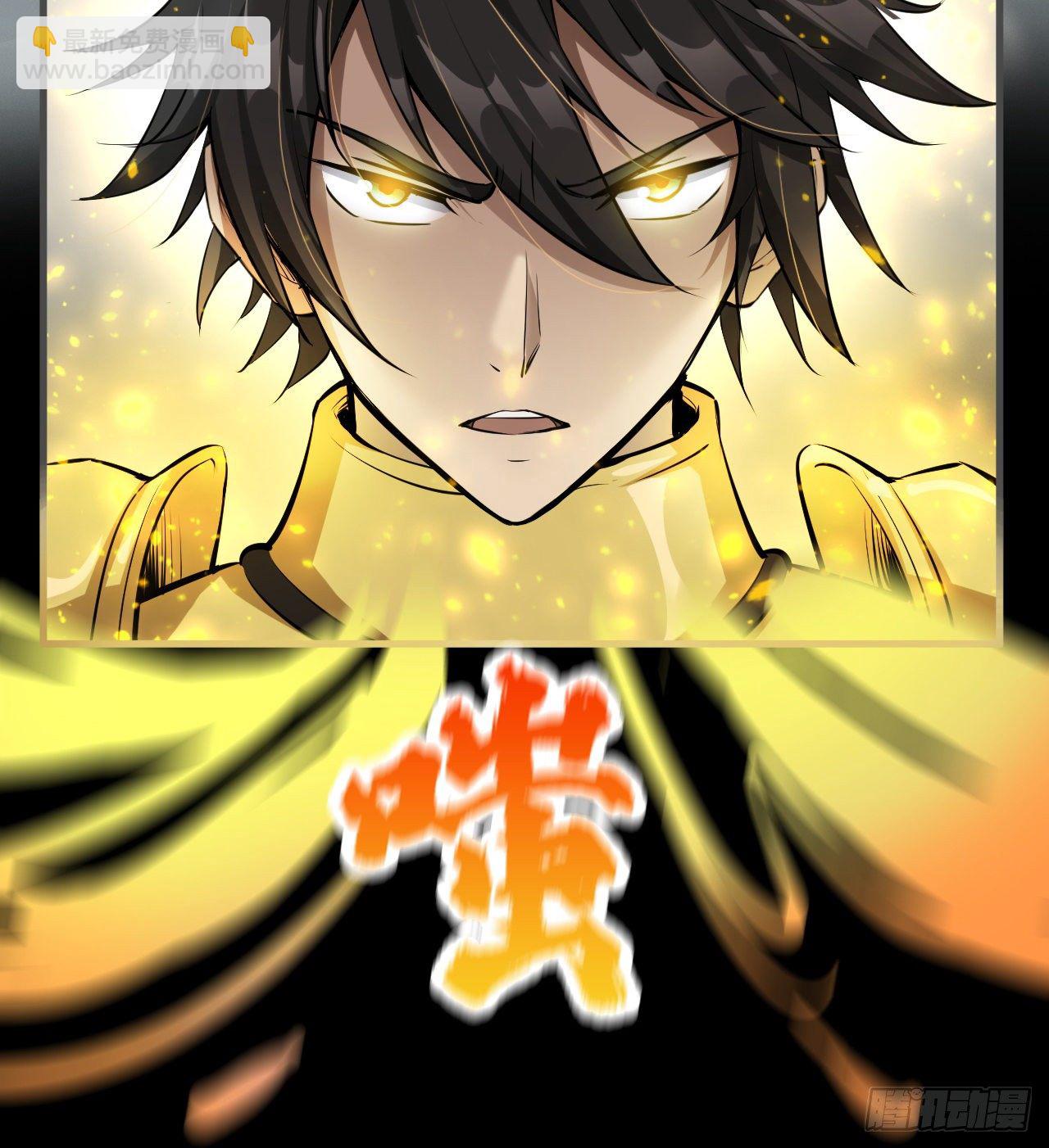 潏湟解封(1/2)-第63话