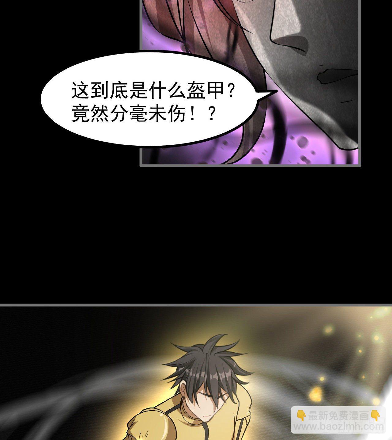 潏湟解封(1/2)-第63话