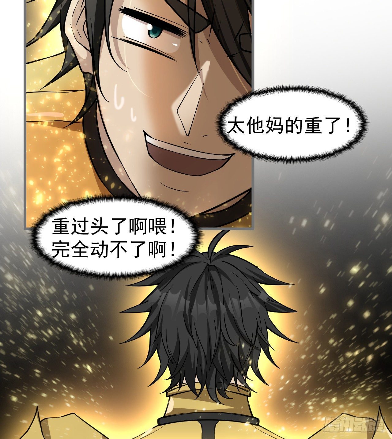 潏湟解封(1/2)-第63话