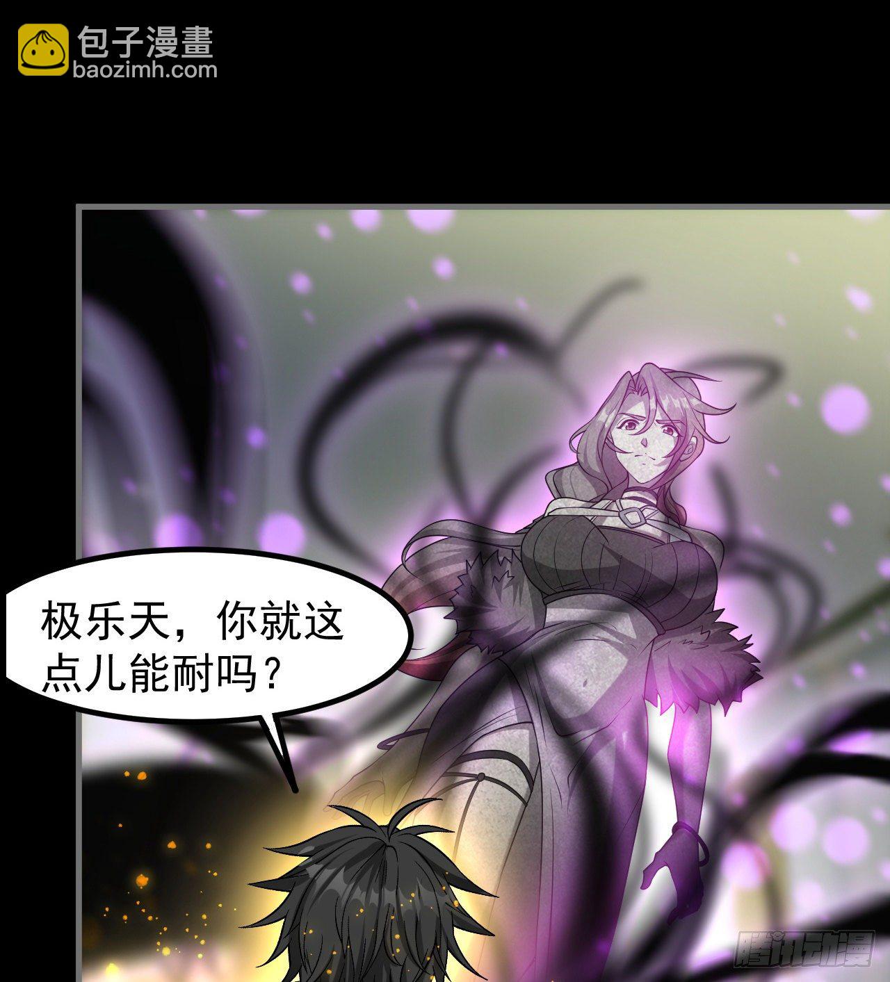 潏湟解封(1/2)-第63话