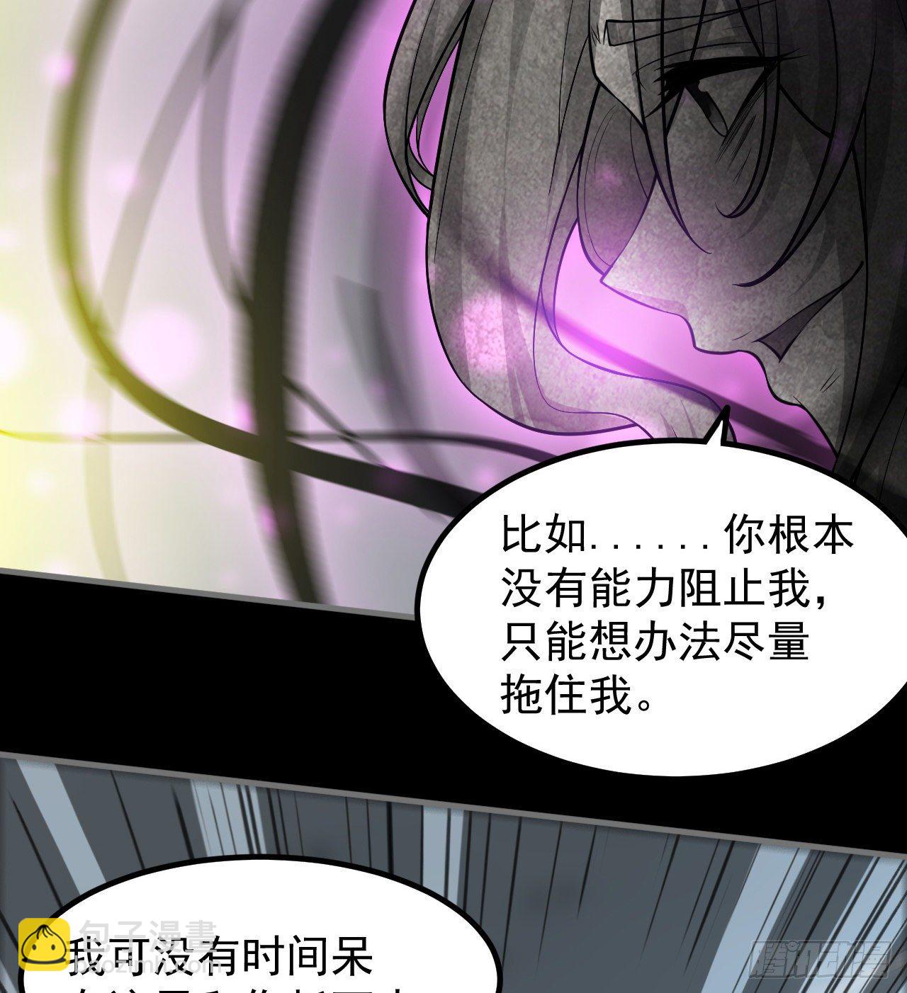 潏湟解封(1/2)-第63话