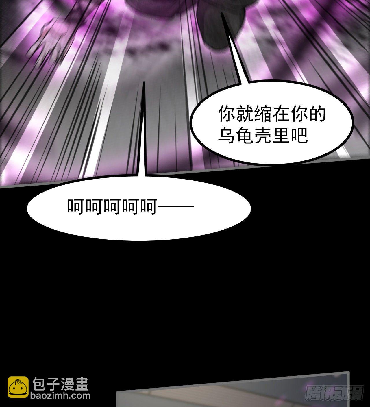 潏湟解封(1/2)-第63话