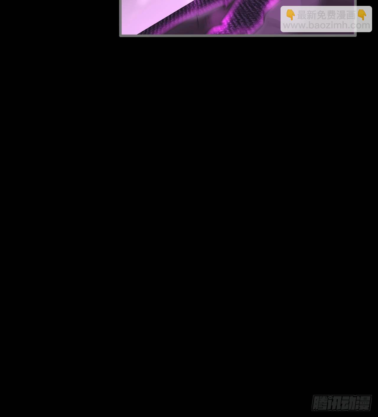 潏湟解封(1/2)-第63话