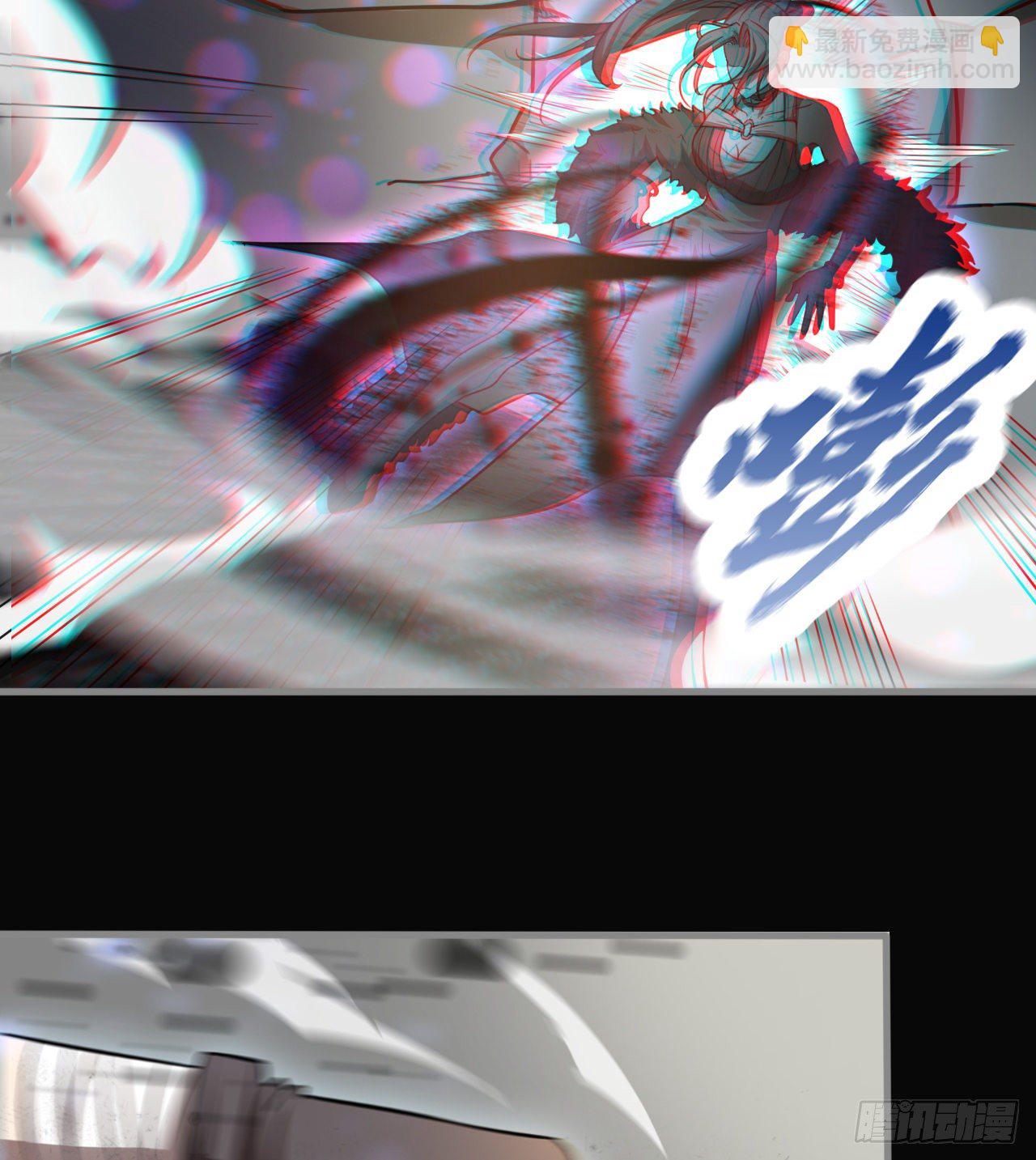 潏湟解封(1/2)-第63话