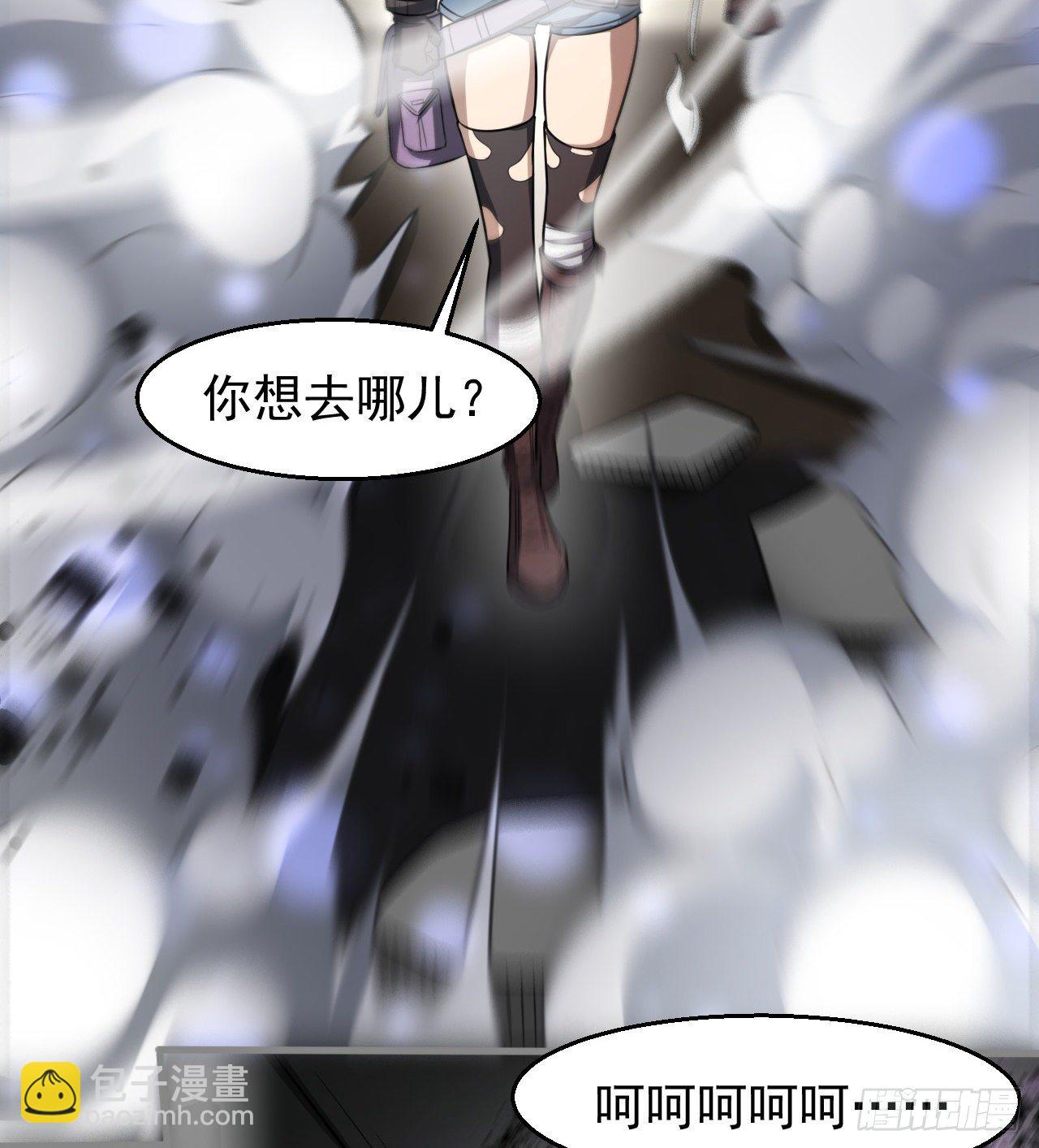 潏湟解封(1/2)-第63话