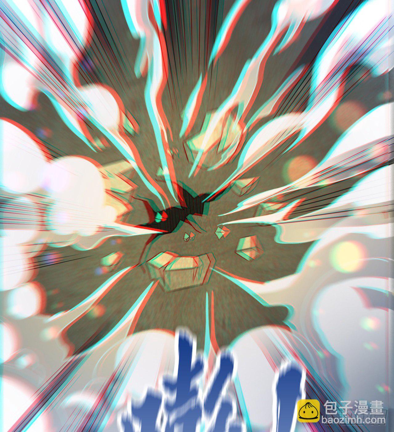 潏湟解封(1/2)-第63话