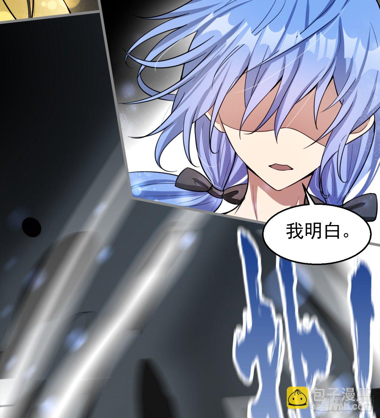 潏湟解封(1/2)-第63话