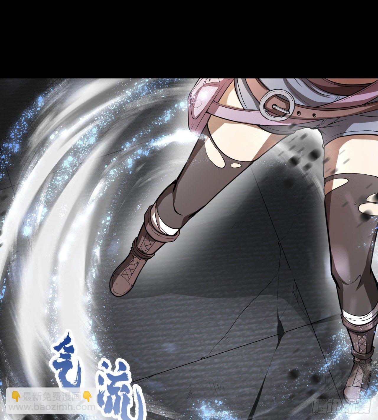 潏湟解封(1/2)-第63话