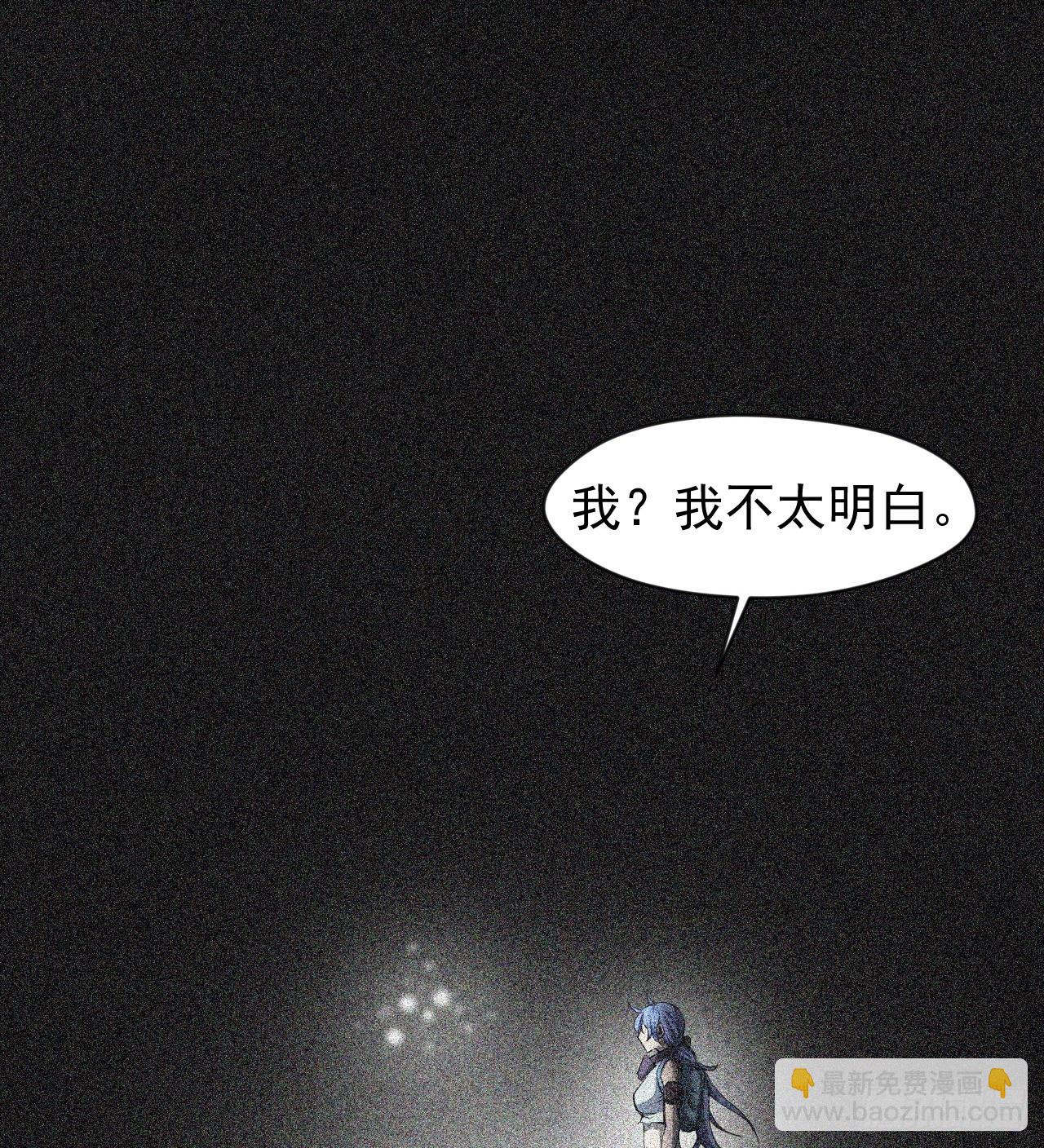 潏湟解封(1/2)-第63话