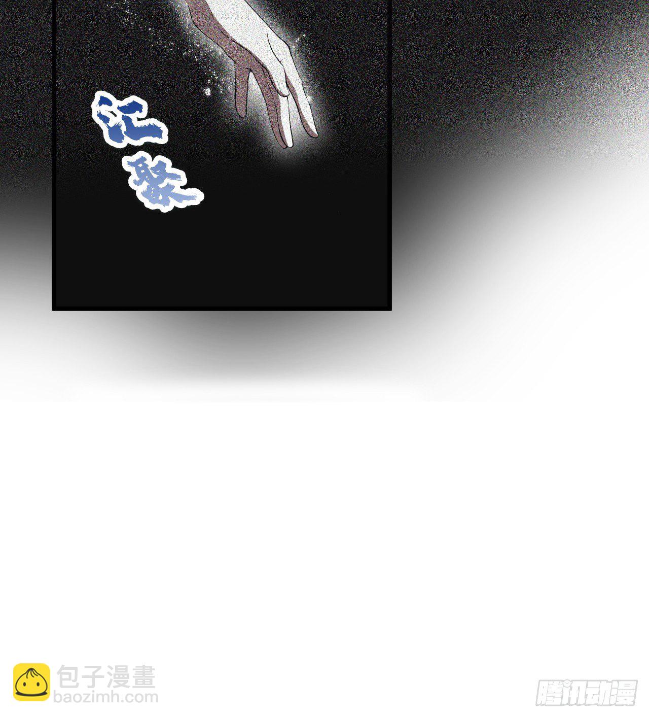 潏湟解封(1/2)-第63话