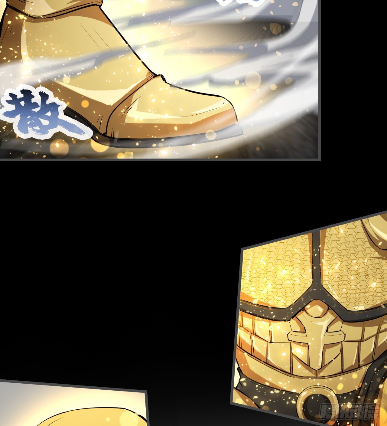 潏湟解封(1/2)-第63话