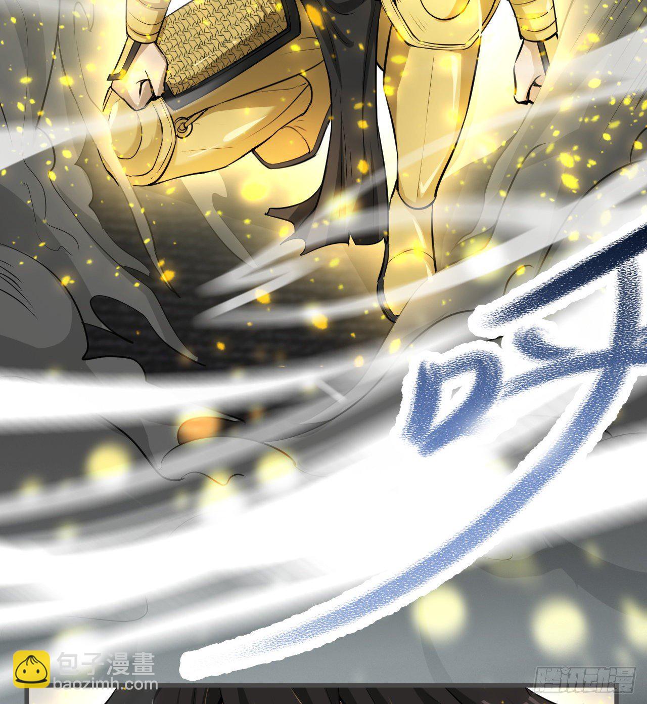 潏湟解封(1/2)-第63话