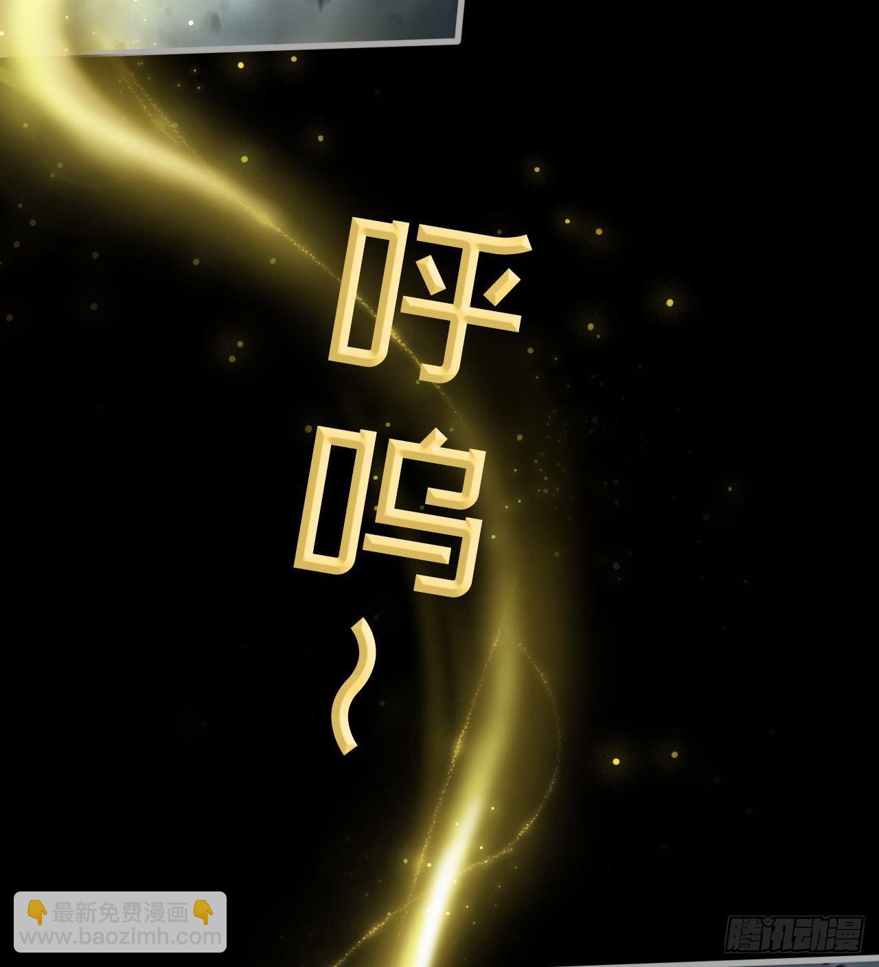 两女共生(1/2)-第65话