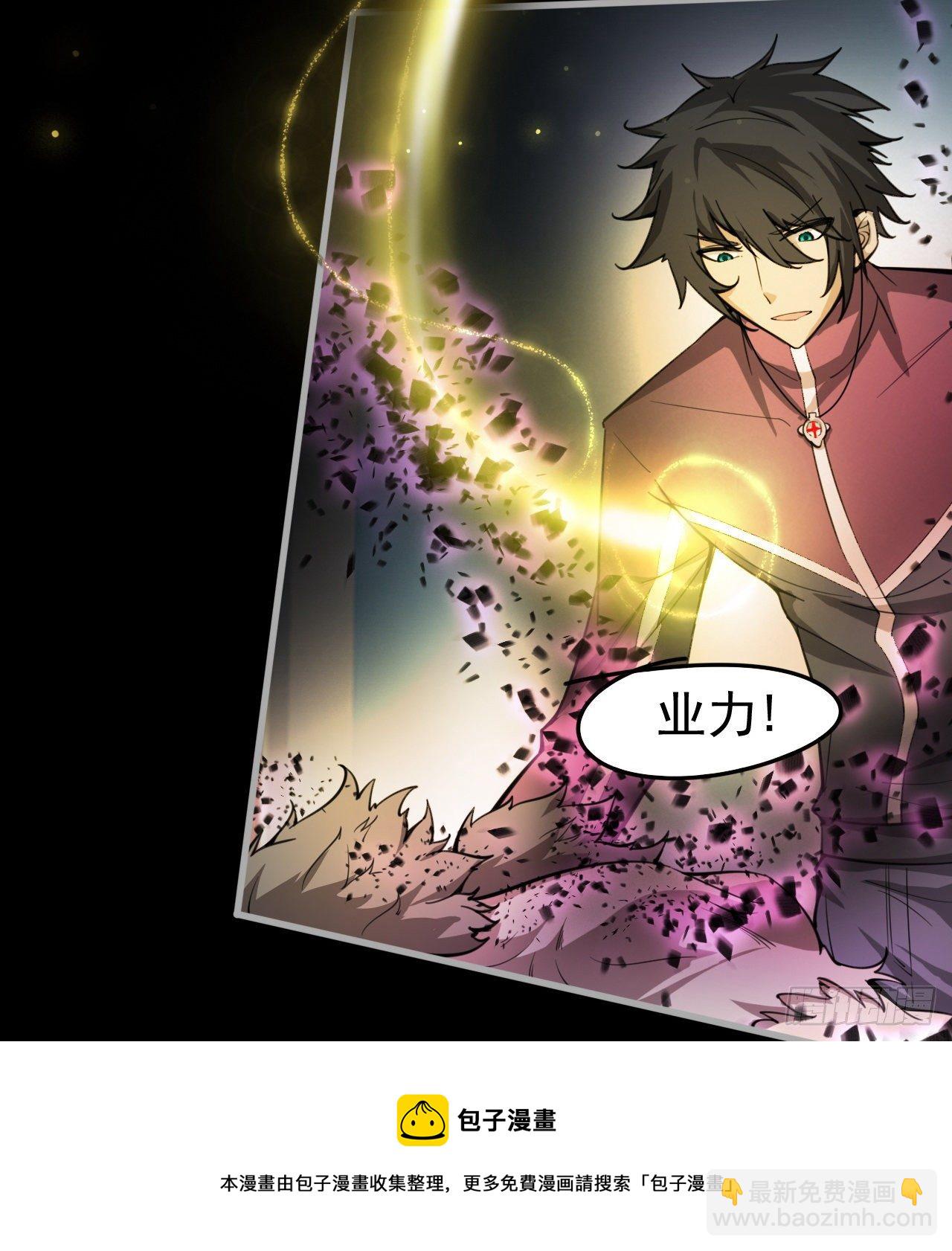 两女共生(1/2)-第65话