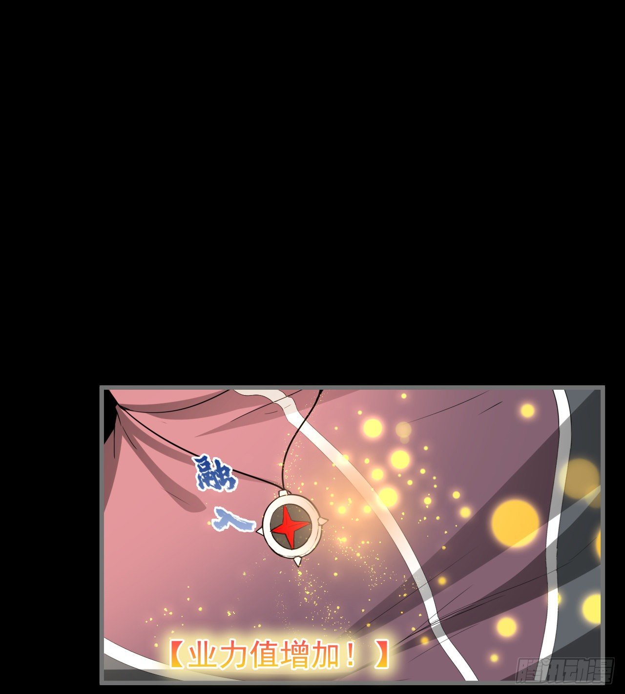 两女共生(1/2)-第65话