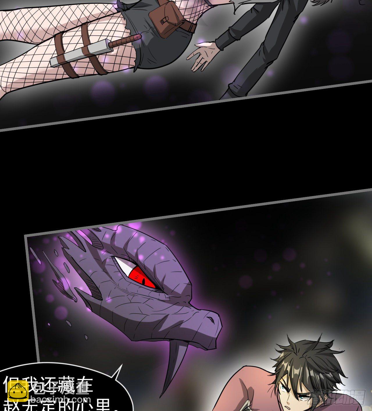 两女共生(1/2)-第65话