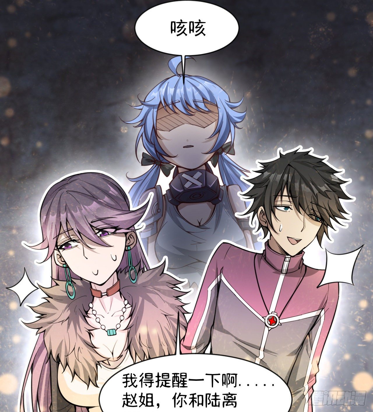 两女共生(1/2)-第65话