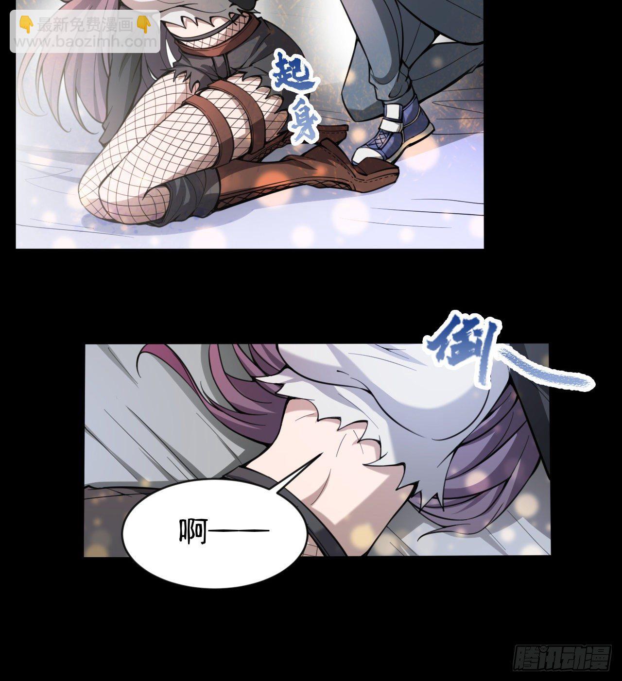 两女共生(1/2)-第65话