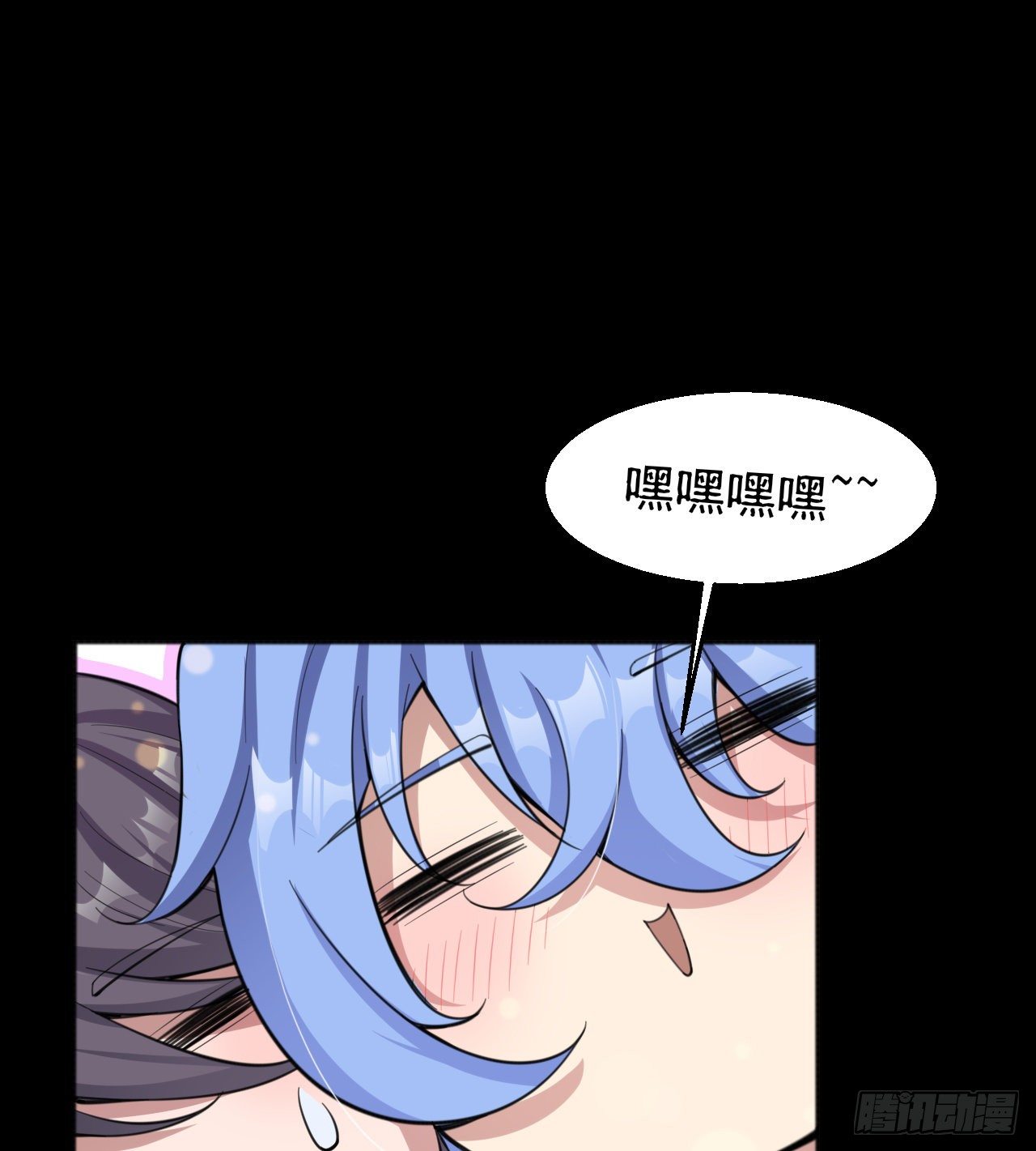 两女共生(1/2)-第65话