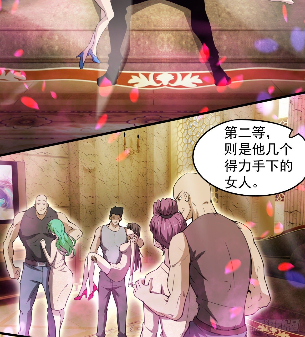 知己知彼(1/2)-第69话