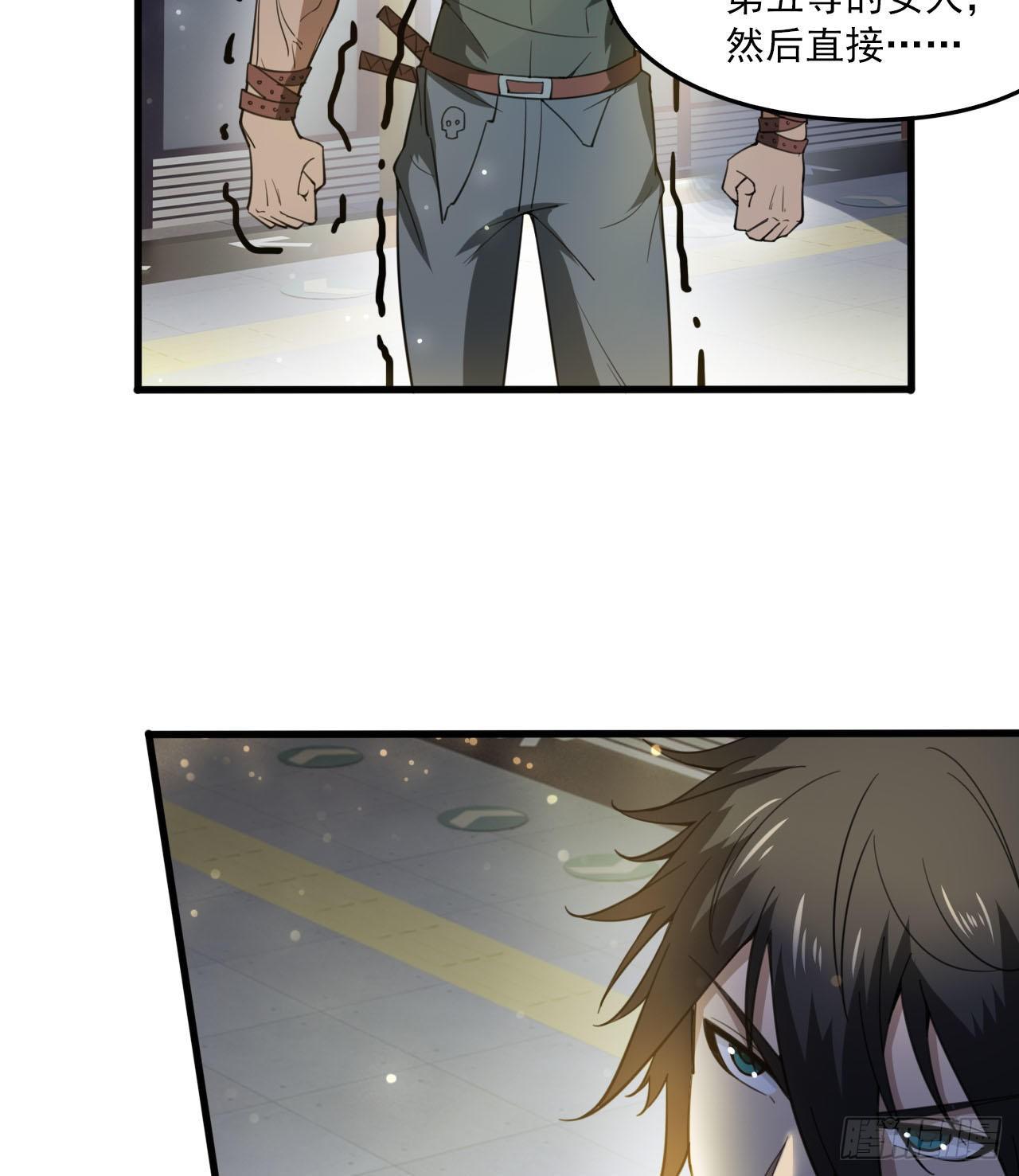 知己知彼(1/2)-第69话