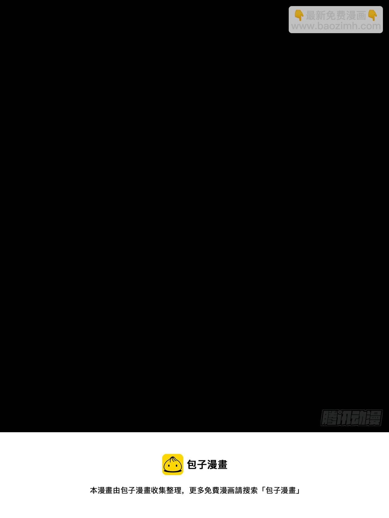 如果我说&ldquo;不能&rdquo;呢(1/2)-第71话