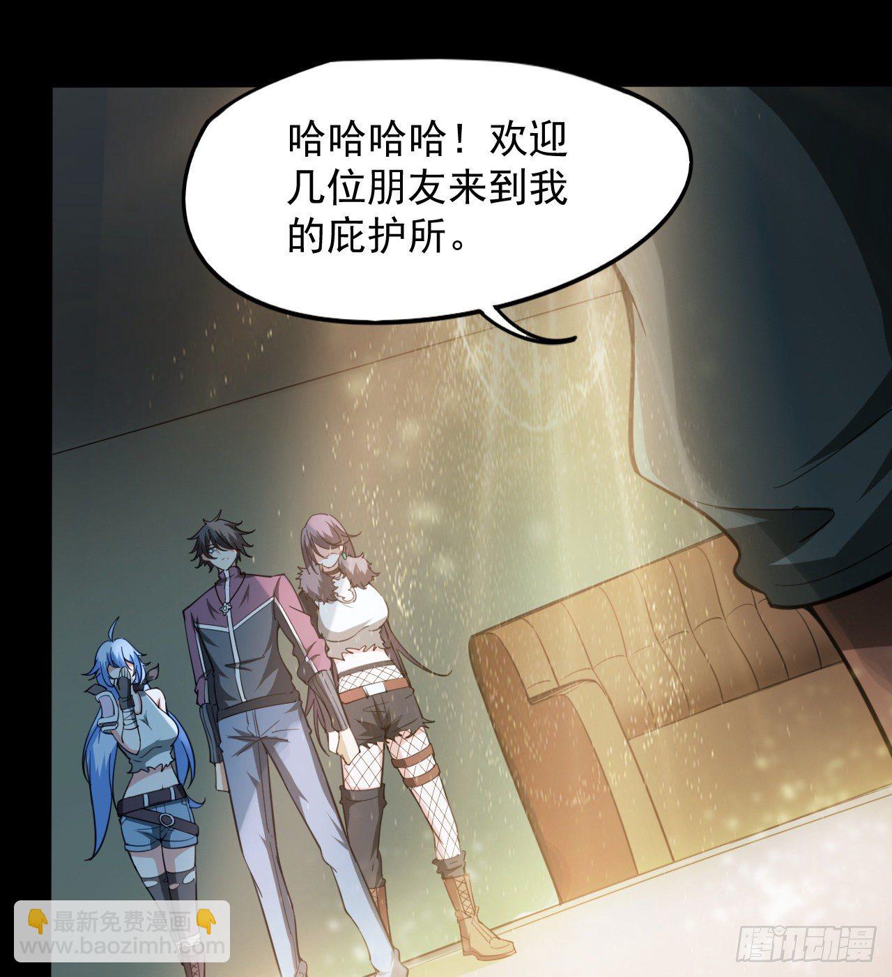 如果我说&ldquo;不能&rdquo;呢(1/2)-第71话