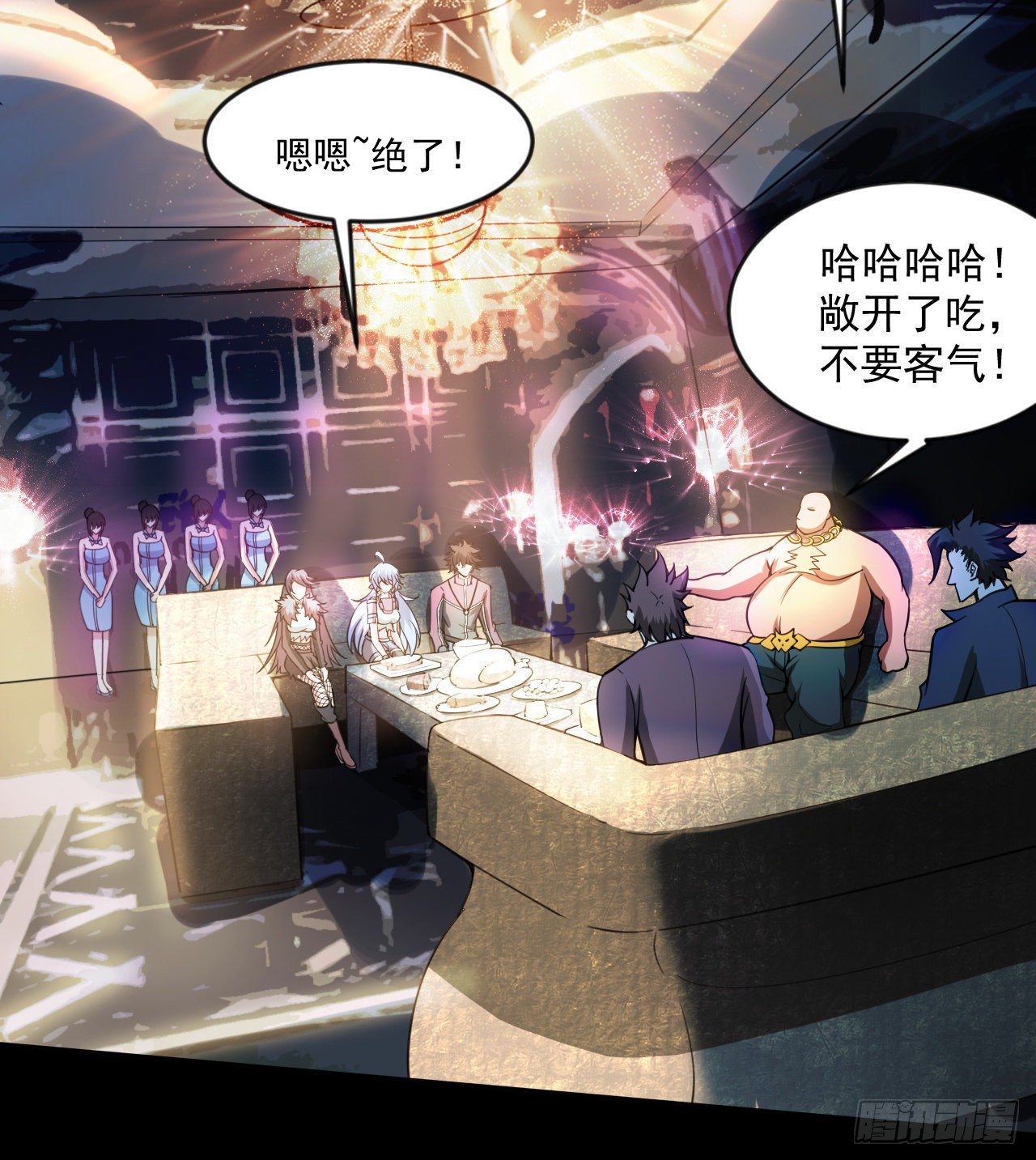 如果我说&ldquo;不能&rdquo;呢(1/2)-第71话