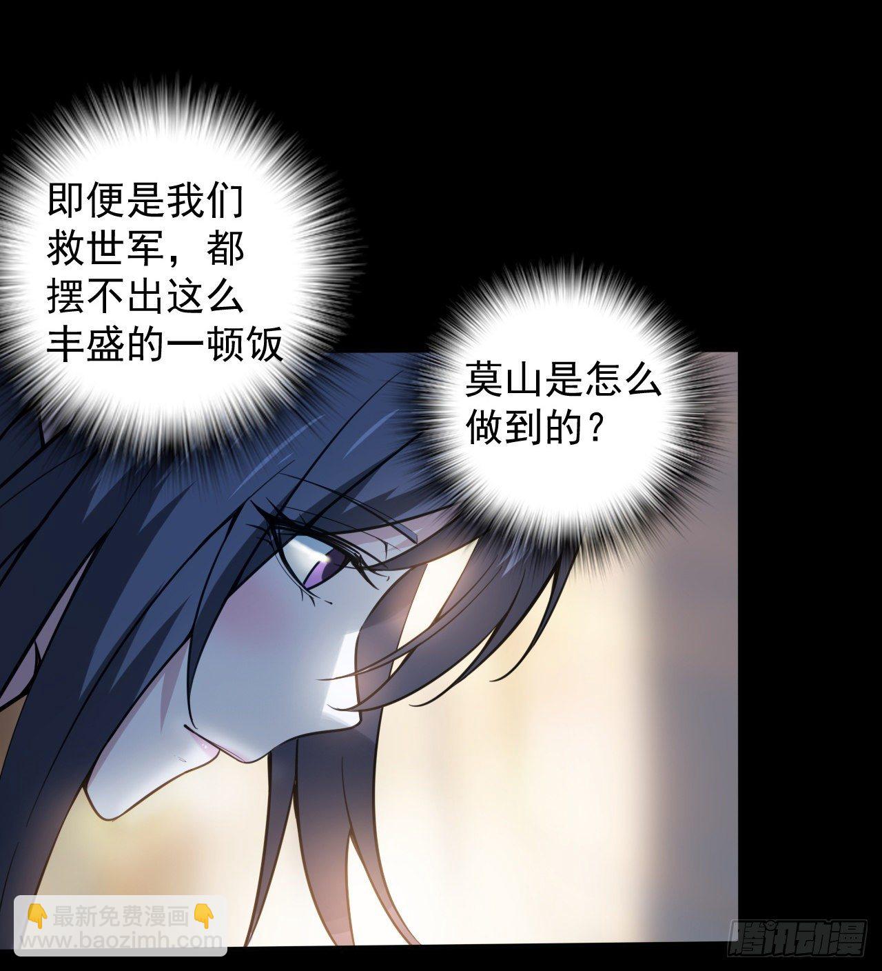 如果我说&ldquo;不能&rdquo;呢(1/2)-第71话