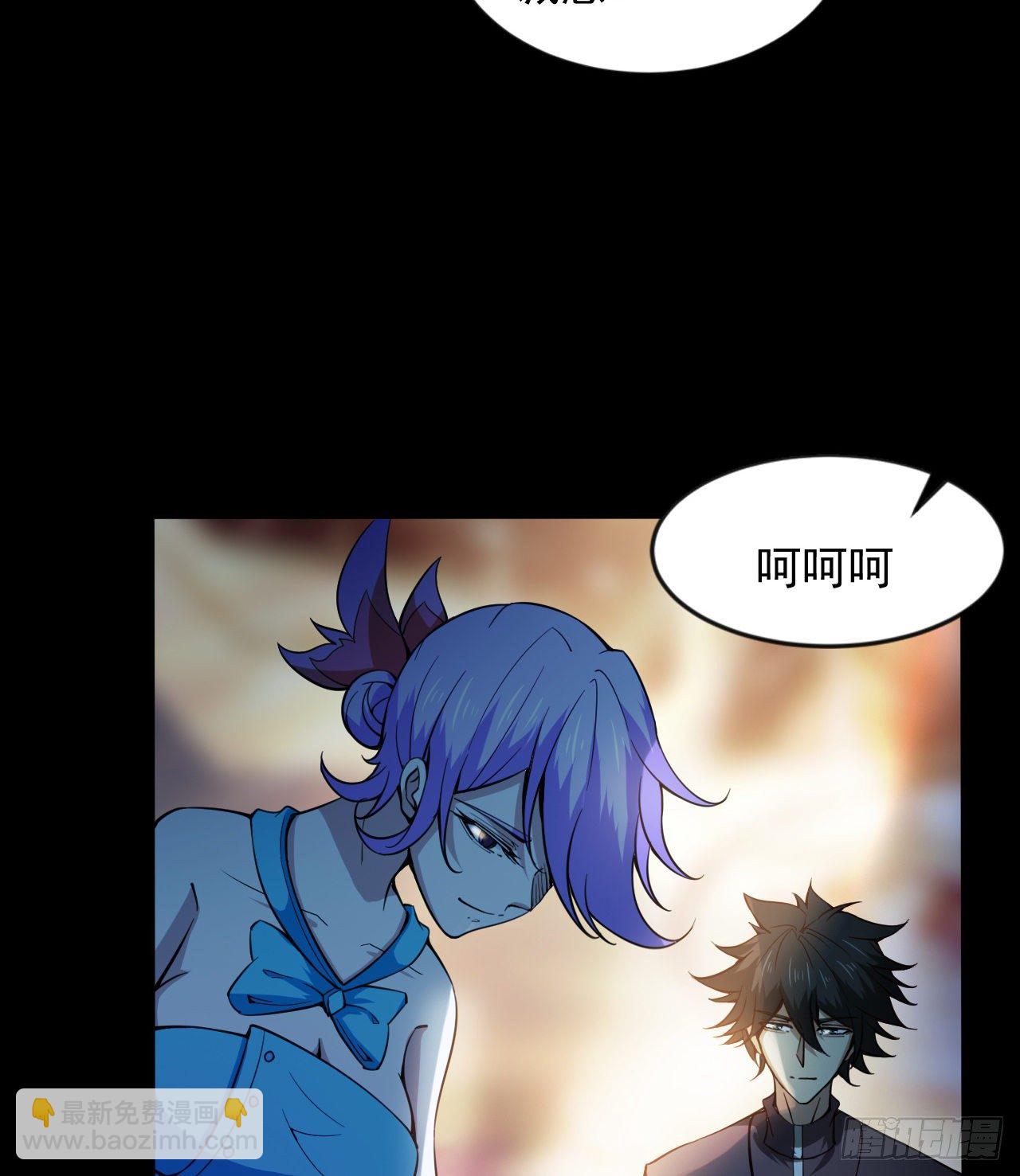 如果我说&ldquo;不能&rdquo;呢(1/2)-第71话