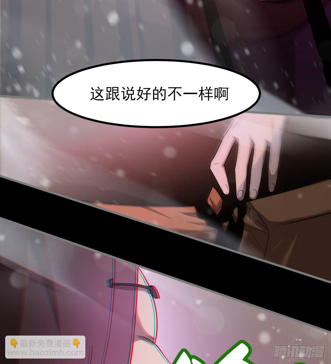 吃人的肚子(1/2)-第73话