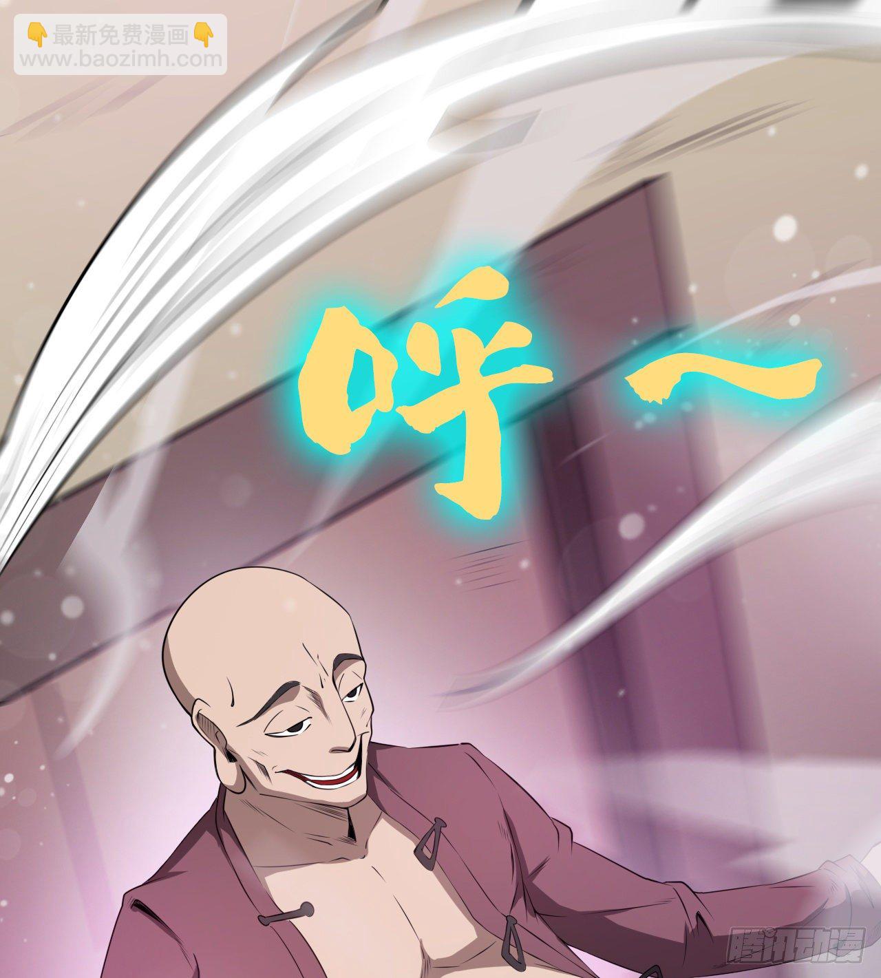 吃人的肚子(1/2)-第73话